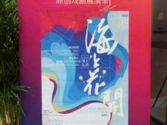 -中国人民大学明德堂(人大如论讲堂)