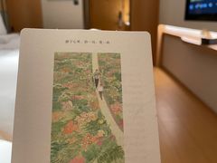 -全季酒店(北京中关村学院南路店)