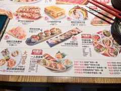 -Sushi Love 创意寿司(丽影广场店)