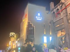 -黎阳老街