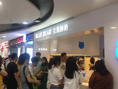 等位区-兰熊鲜奶(西直门凯德mall店)