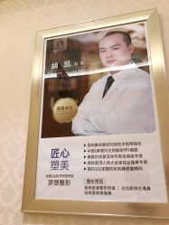 -昆明梦想医疗美容医院