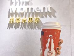-YO!TEA有茶(坂田佳华领汇店)