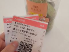 -山文星辉影城(青岛和谐广场店)