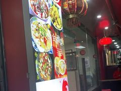 门面-何哥鲜鱼餐厅(龙湖花园店)
