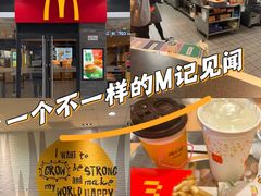 -麦当劳(南昌青山湖万达广场店)