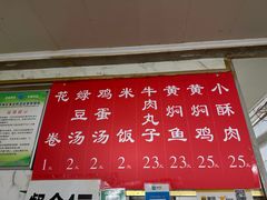 -曹家蒸碗(东二路店)