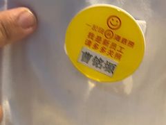 -海底捞火锅(大融城店)
