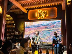 -悦界酒吧(后海店)