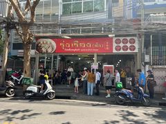 -榮泰米粉湯(Left Shop)