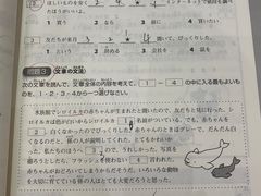 -帝京日语(春熙路旗舰校区)