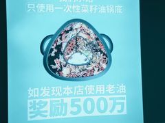 -蛙佬哥美蛙鱼火锅(新一中店)