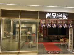 -万达广场(梁溪店)