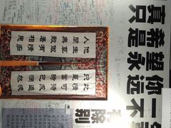 -深圳失恋博物馆再见前任(汇商名苑店)
