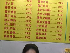 -项记面馆(明瓦廊店)