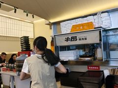-牛邸·烧肉饭(来福士店)