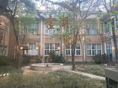 -金湖港式餐厅(建外店)