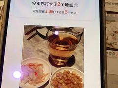 -天辣(金桥啦啦宝都店)