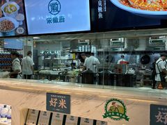 -宋徽厨·安徽菜(绿地店)