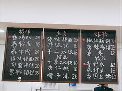 -阿木舂记·特色小吃(平江路店)