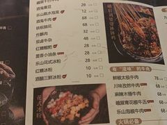 -盡膳口福跷脚牛肉火锅(晶耀前滩店)