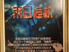 -H立方实景剧情密室(天河旗舰店)