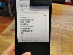 账单-弄堂里· 江南名肴(西湖龙井路店)
