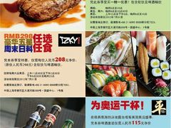 -上海国丰酒店