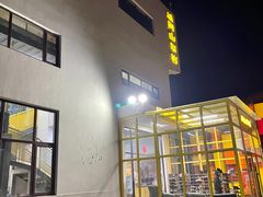 -问山MountQuest攀岩馆