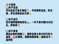 -巧克力渔家.小船海鲜家常菜(万平口店)