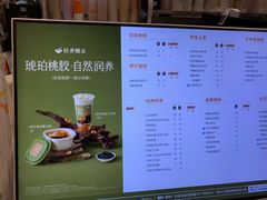 -CoCo都可(上海环球港店)