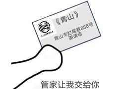 -CLUE演绎实景剧本杀(江南西店)