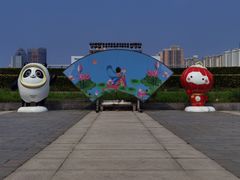 -莲花池公园