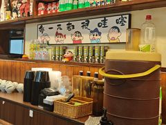 -無忧浅草君·洋风料理(下沙宝龙二期一店)