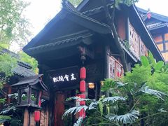 -哈哈曲艺社(西门闲亭店)