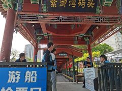 -皇家御河游(紫御湾码头)