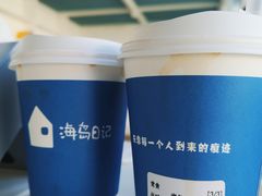 美式咖啡-海岛日记(养马岛店)