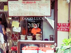 门面-世记咖啡(氹仔外卖店)