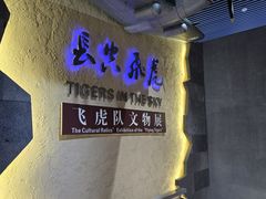 -昆明市博物馆(昆明市文物保护和考古研究中心)