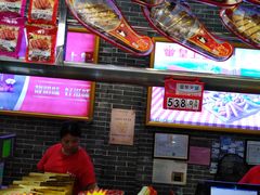 -皇上皇(北京路店)