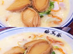 -鲍馬爷·鲍粥(洛浦店)