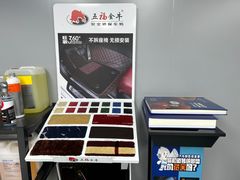 -AUTO派·汽美工作室·贴膜车衣改色