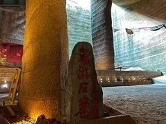 -龙游石窟
