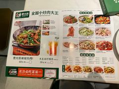 菜单-费大厨辣椒炒肉(朝阳大悦城店)