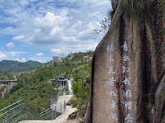 -天台山琼台仙谷景区