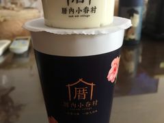 -厝内小眷村(长宁定西路店)