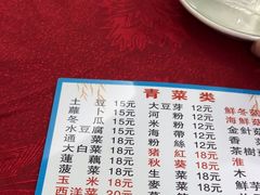 -花苑美食横琴生蚝火锅(拱北粤华路店)