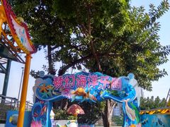 -中山公园儿童游乐场