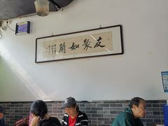 -老磁器口豆汁店(马家堡店)