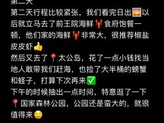 -巧克力渔家.小船海鲜胶东菜(万平口店)